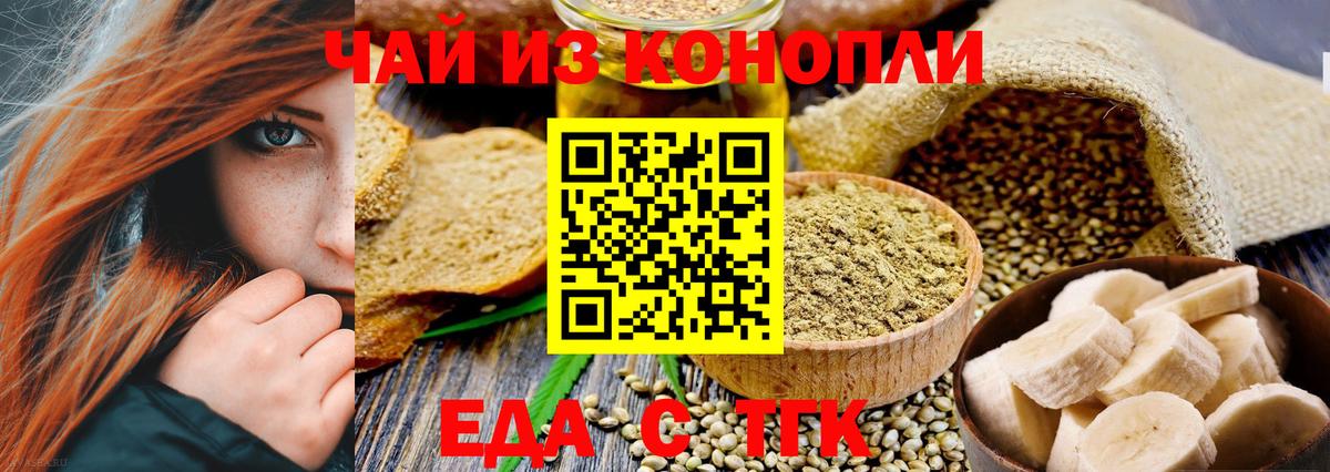 Мефедрон кристаллы  Каннабис  Бузулук  ГАШИШ  Вход с VPN  LSD-25 