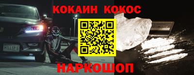 jwh Аргун