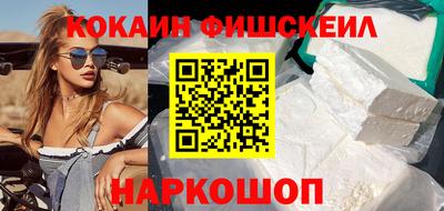 синтетический гашиш Баксан