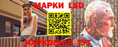молекула духа Апрелевка