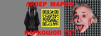 молекула духа Апрелевка