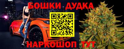молекула духа Апрелевка