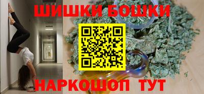 молекула духа Апрелевка