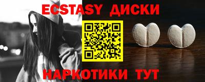 молекула духа Апрелевка