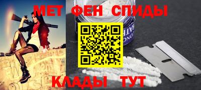 бутират Дубна
