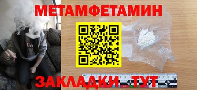 соль ск Донецк