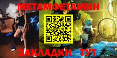 apvp Апшеронск