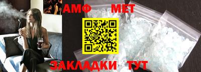 молекула духа Апрелевка