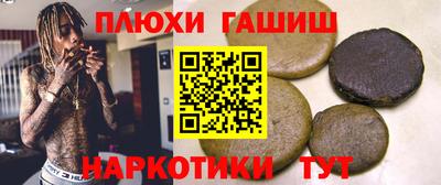 apvp Апшеронск