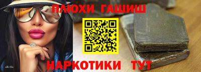 jwh Аргун