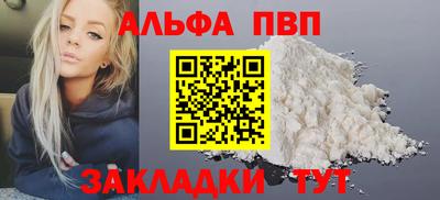 молекула духа Апрелевка
