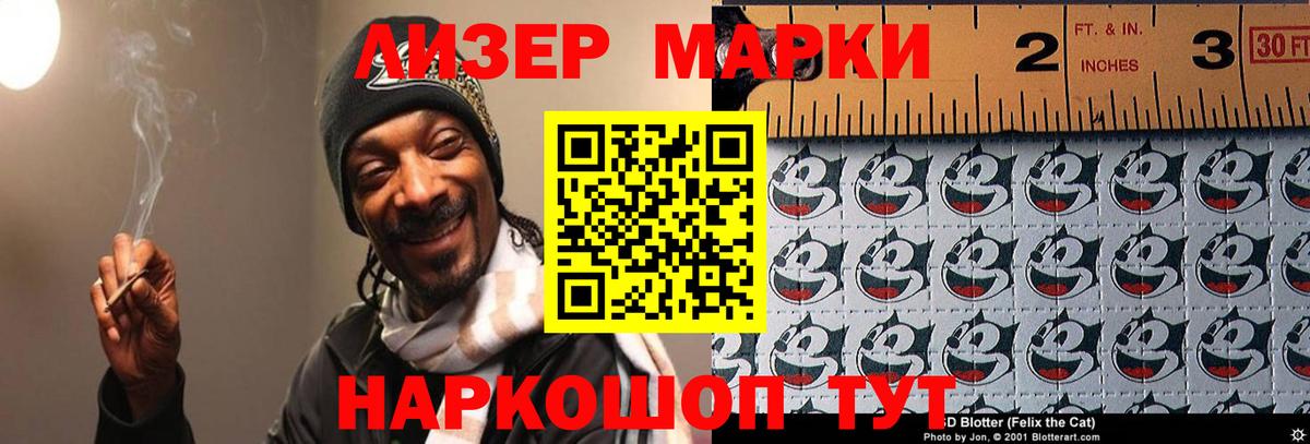 Бузулук  LSD-25 экстази кислота  Вход с VPN  ЛСД экстази ecstasy 