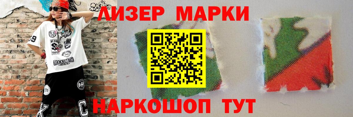 LSD-25 экстази ecstasy Бузулук