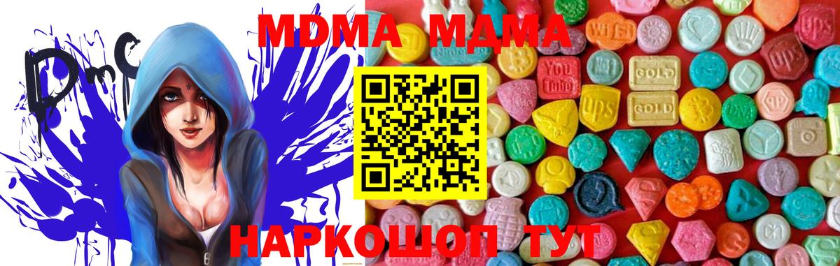 MDMA Molly Бузулук