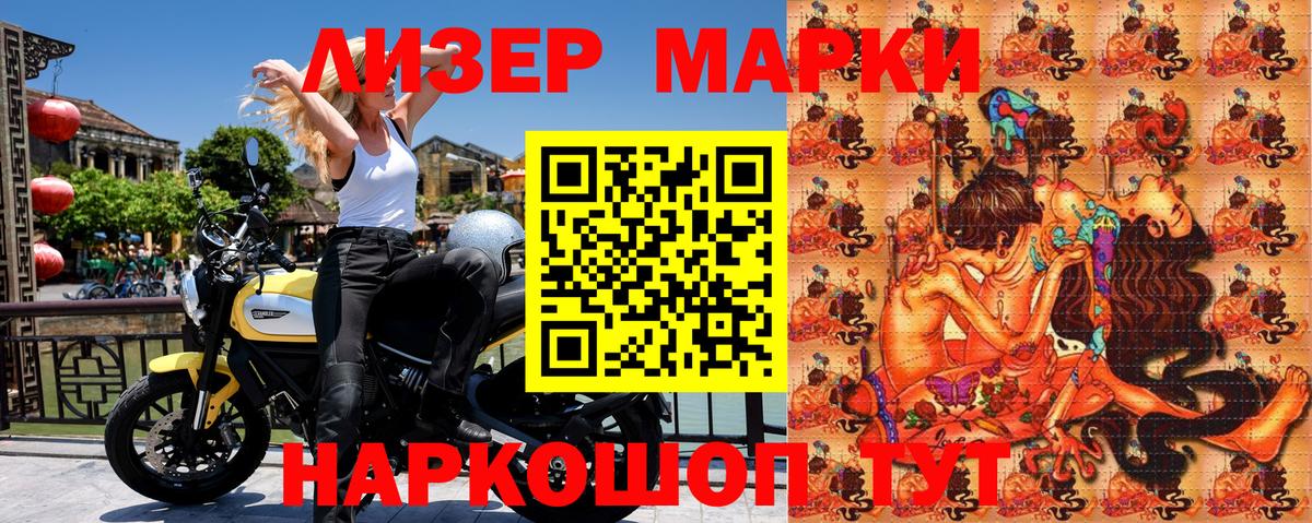 Марки N-bome 1,8мг  купить наркотики сайты  Бузулук  Вход с VPN 